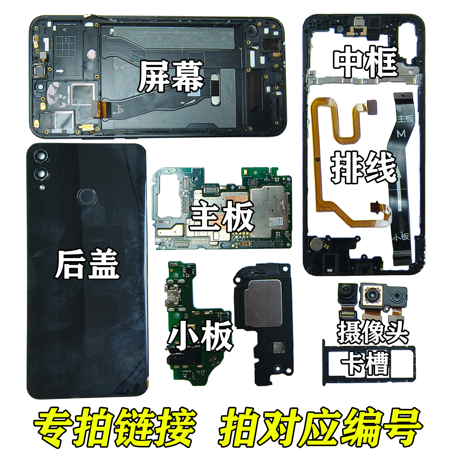9新  9新 9新 9成新 二手数码配件 支持7天无理由退货 送运费险
