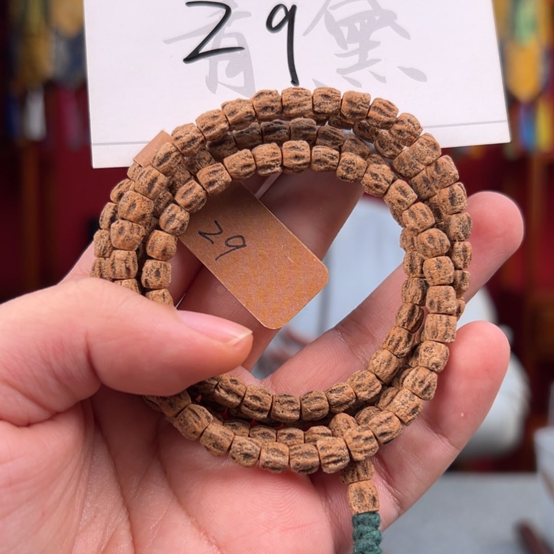 柏香籽/百香籽吊坠