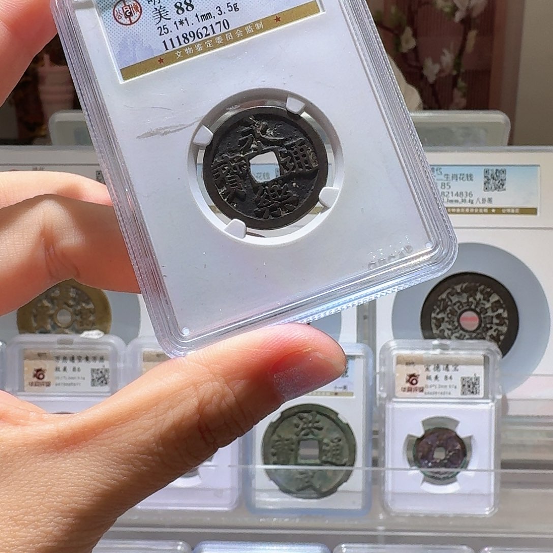 与***线铜Li永乐开盒不退不换