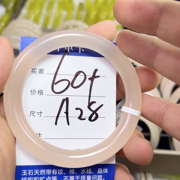 未镶嵌蛇纹石玉手链