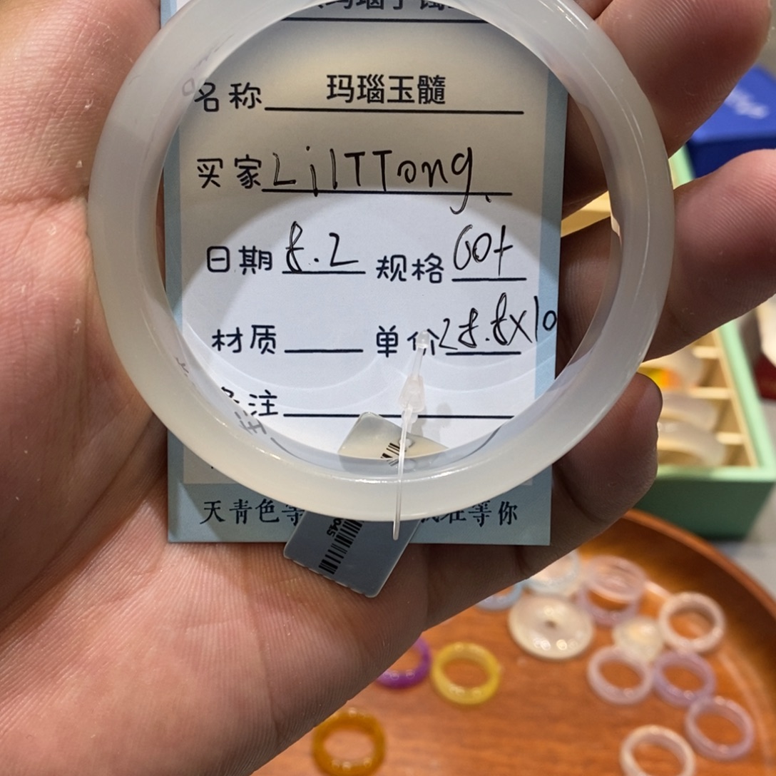 玛瑙/玉髓手镯未镶嵌