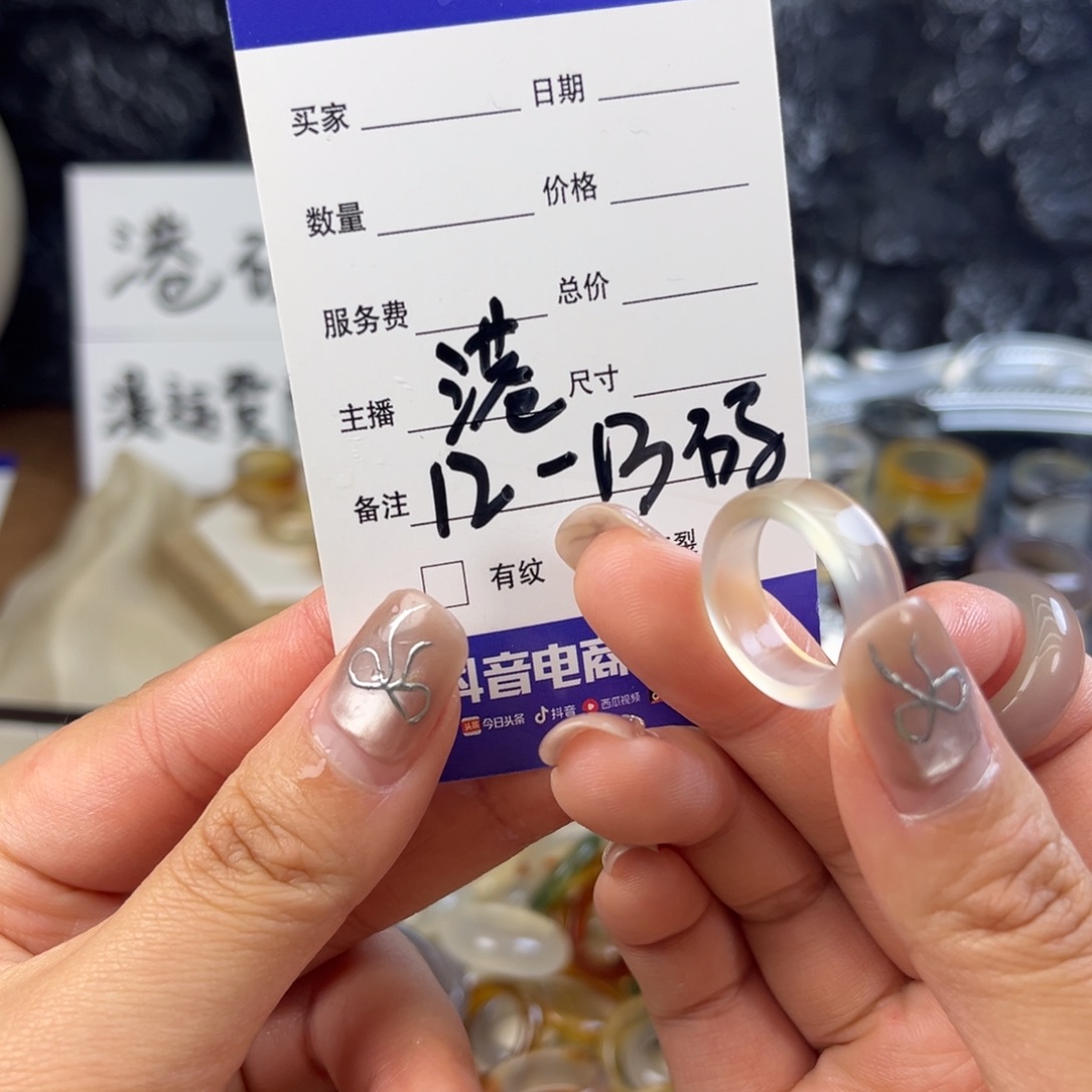 玛瑙/玉髓未镶嵌戒指100