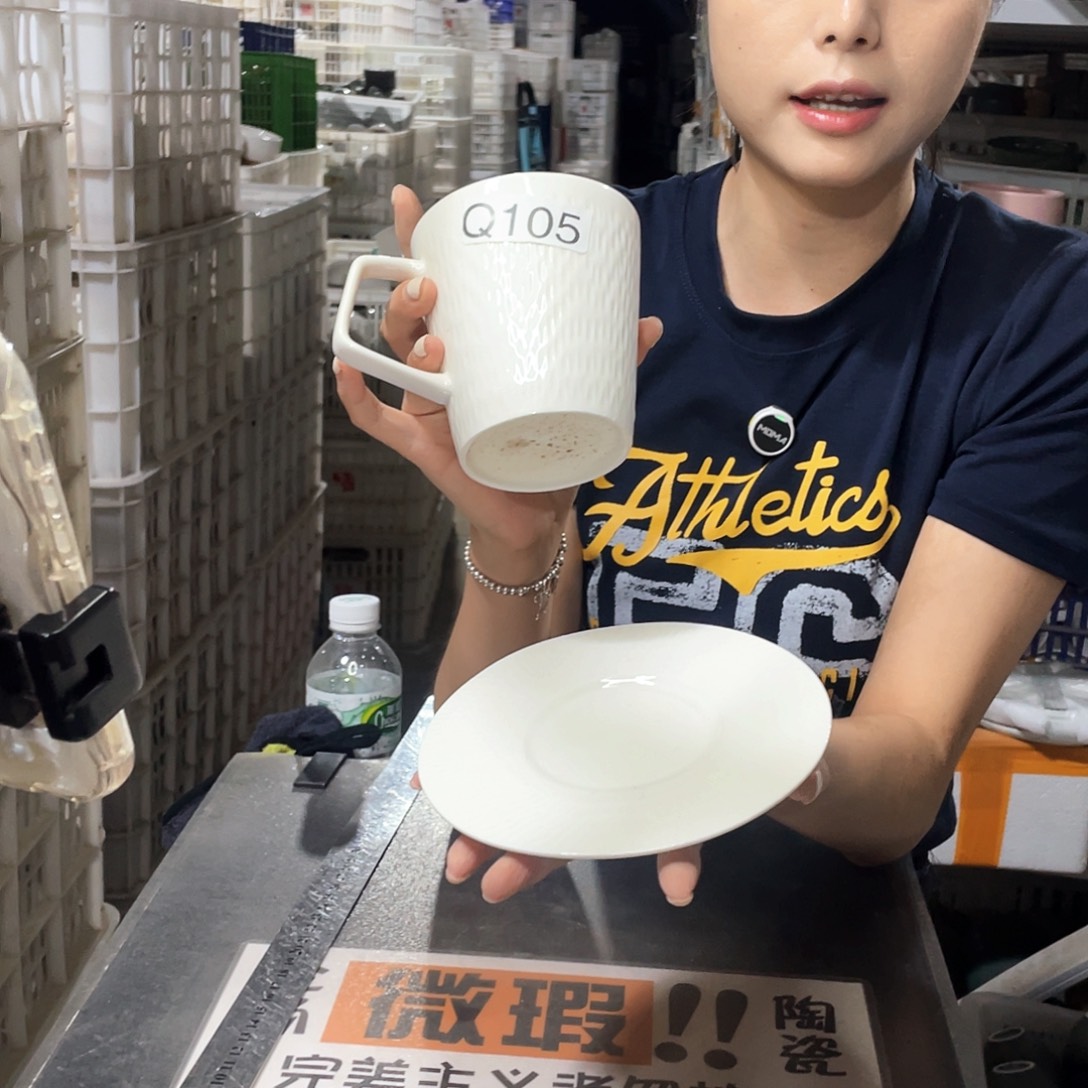 瓷片105           4杯4碟