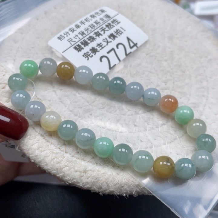 未镶嵌手链翡翠天然A货缅甸翡翠7.6