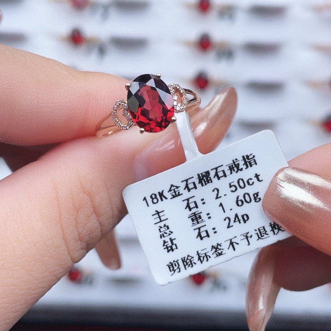 戒指18K金镶嵌石榴石