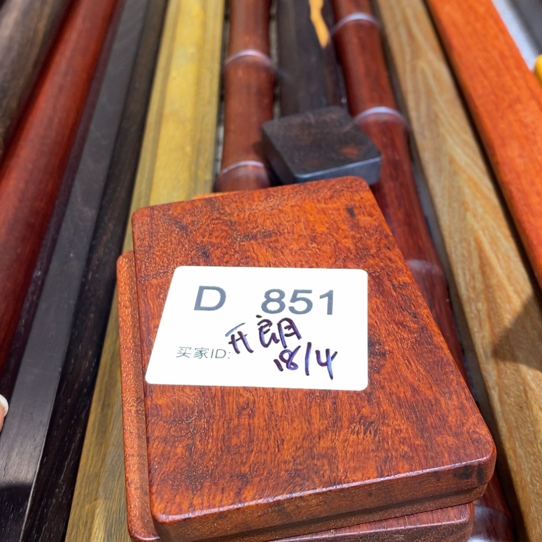 东非黑黄檀（紫光檀）开**友