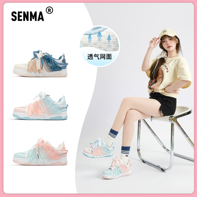 SENMA/森马夏季新款网面透气网红休闲鞋增高潮流爆款低帮运动鞋女