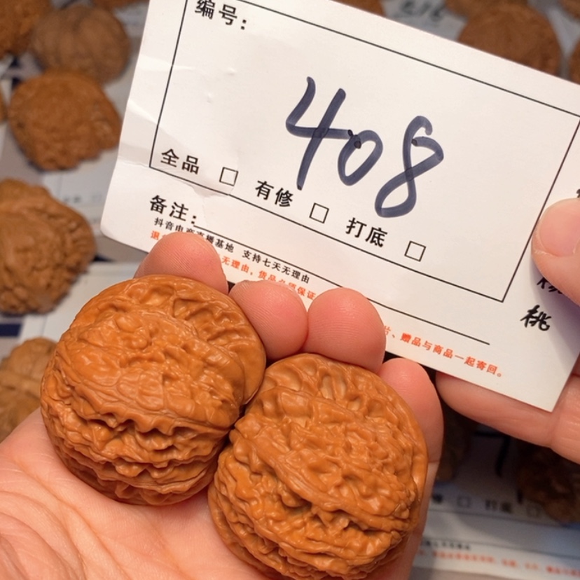 【闪购商品】木质磨盘40尺408号