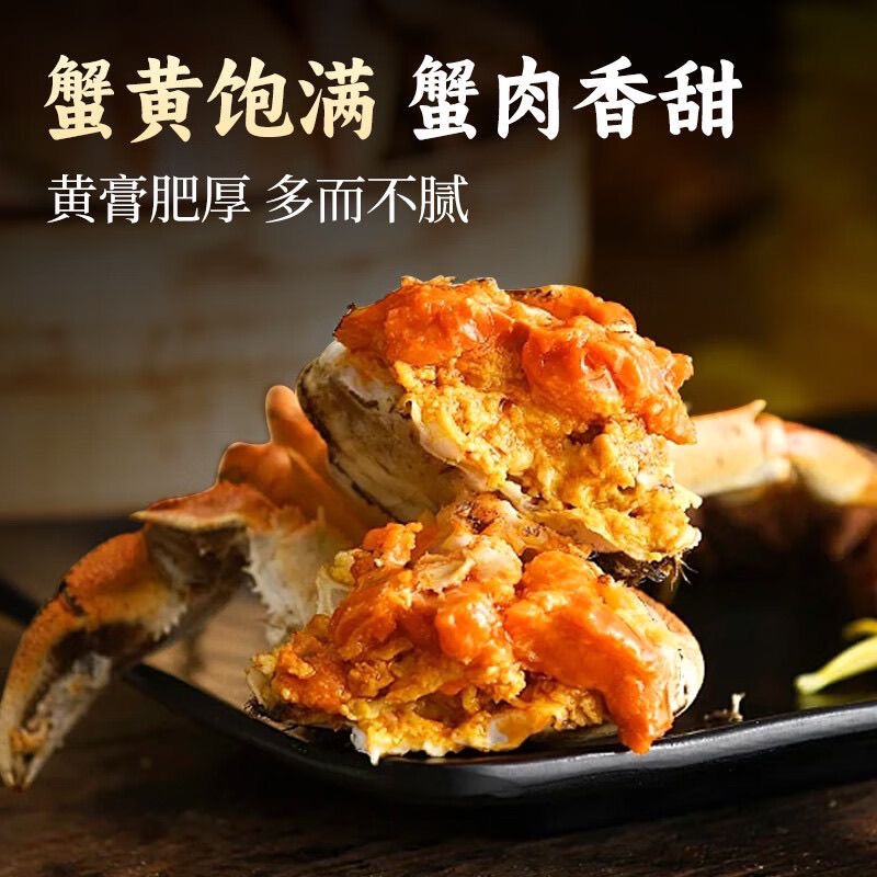 【活蟹】苏州大闸蟹公4.6-4.4两+母3.6-3.4两 加2只到手6/8/10只