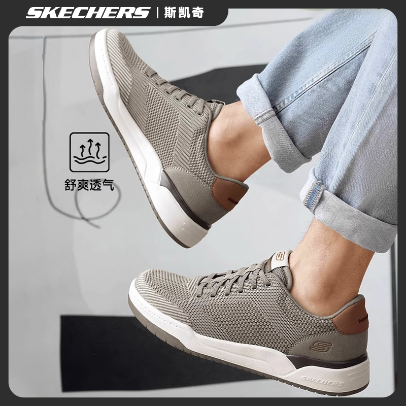 【时尚休闲】斯凯奇男鞋新款户外运动软底板鞋舒适百搭小白鞋210793