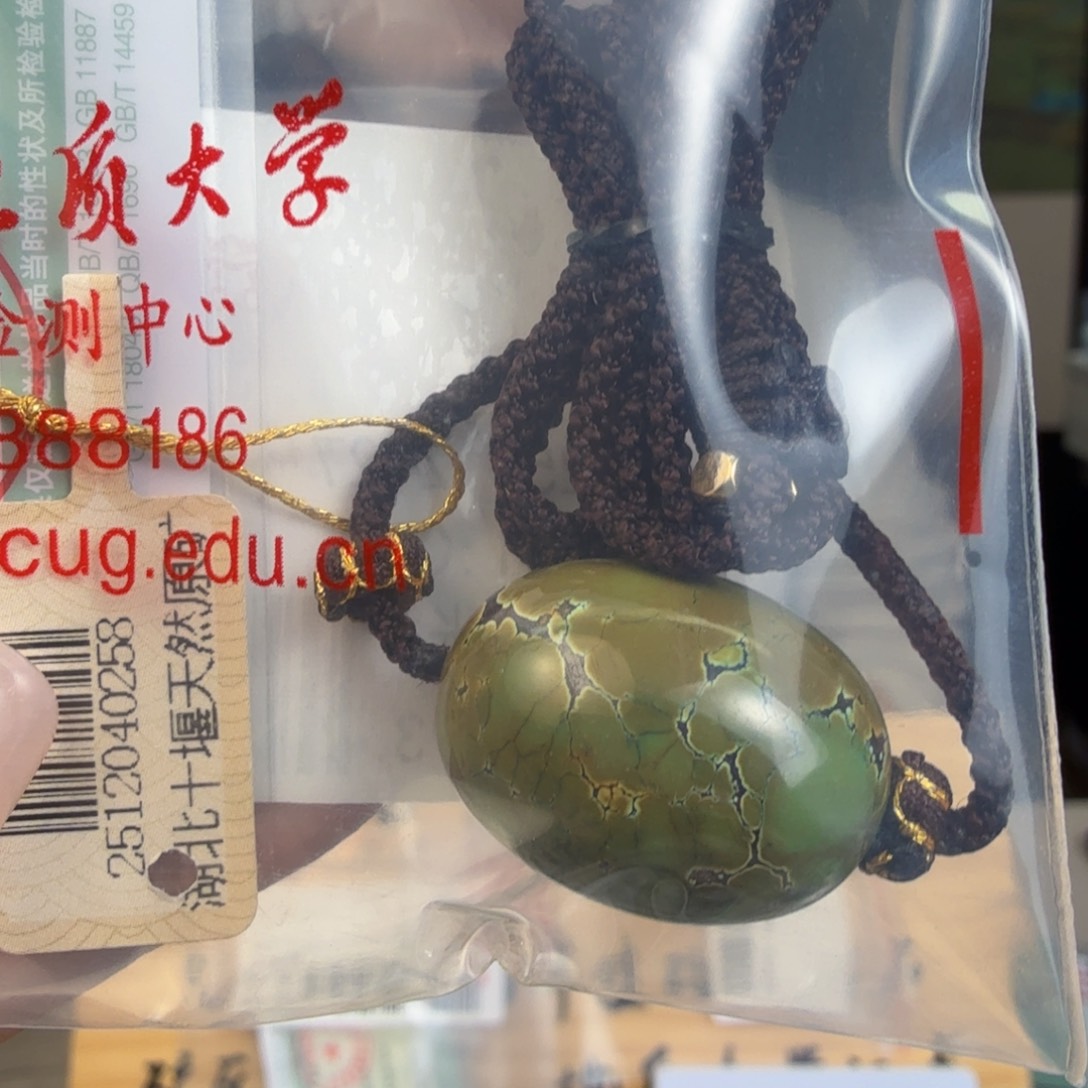 J***e绿松石未镶嵌珠宝奇石