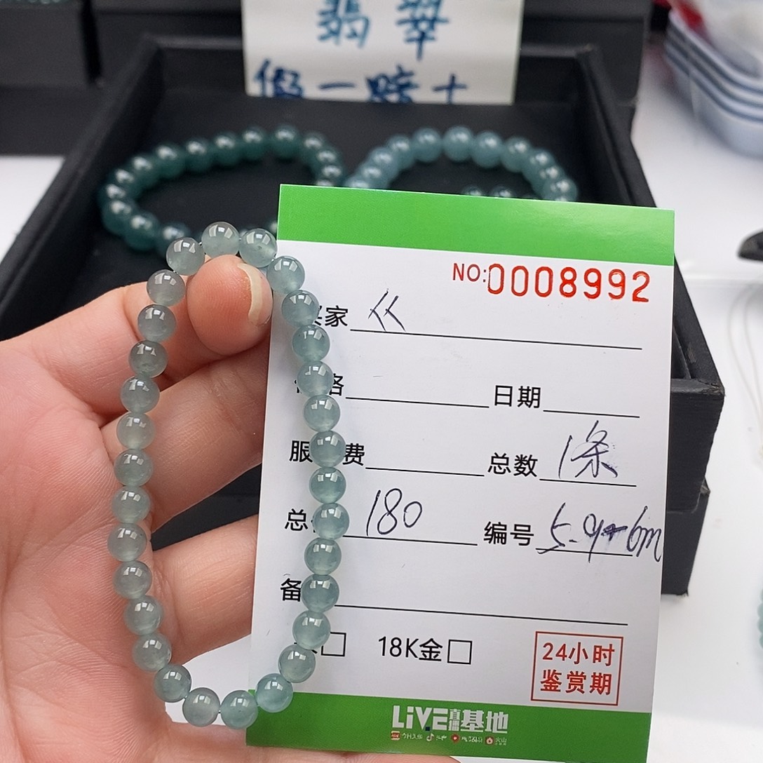 《***》翡翠未镶嵌手链翡翠手串