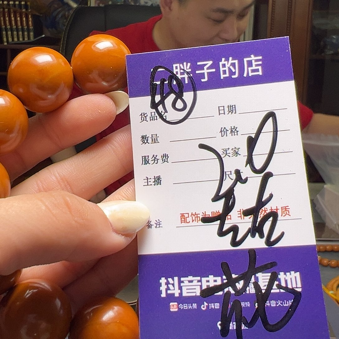 橄榄核吊坠橄榄核