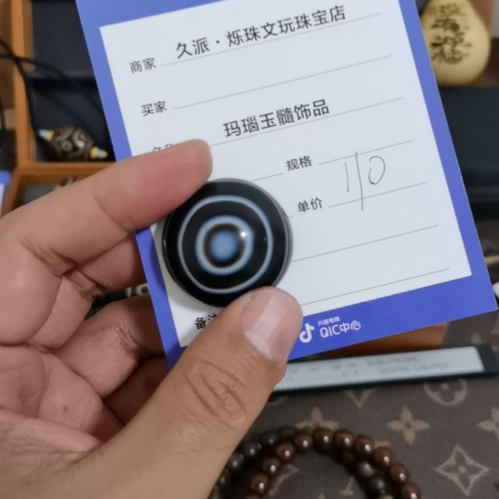【闪购商品】玛瑙/玉髓颈饰未镶嵌龙*