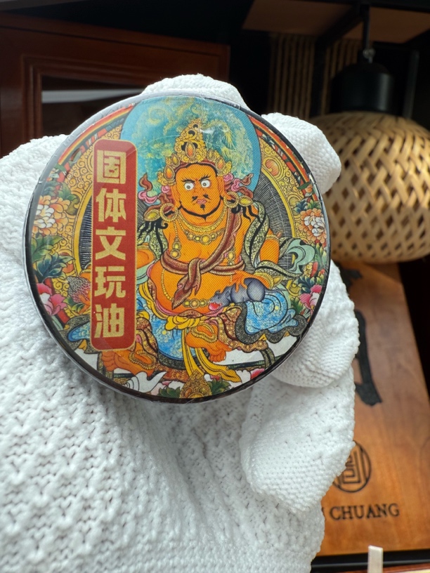 【润核包浆油】纯动物油脂文玩固体油加速变色包浆树籽文玩通用