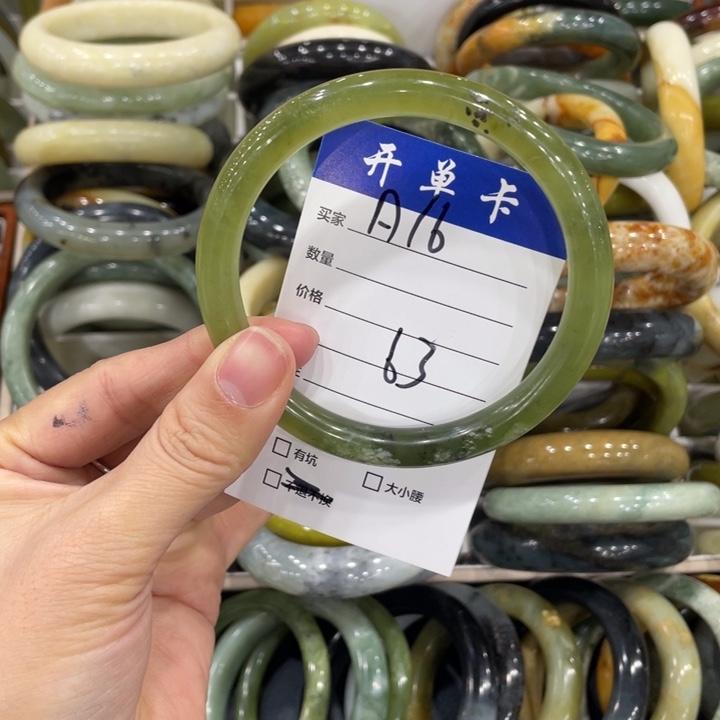 蛇纹石玉未镶嵌手镯