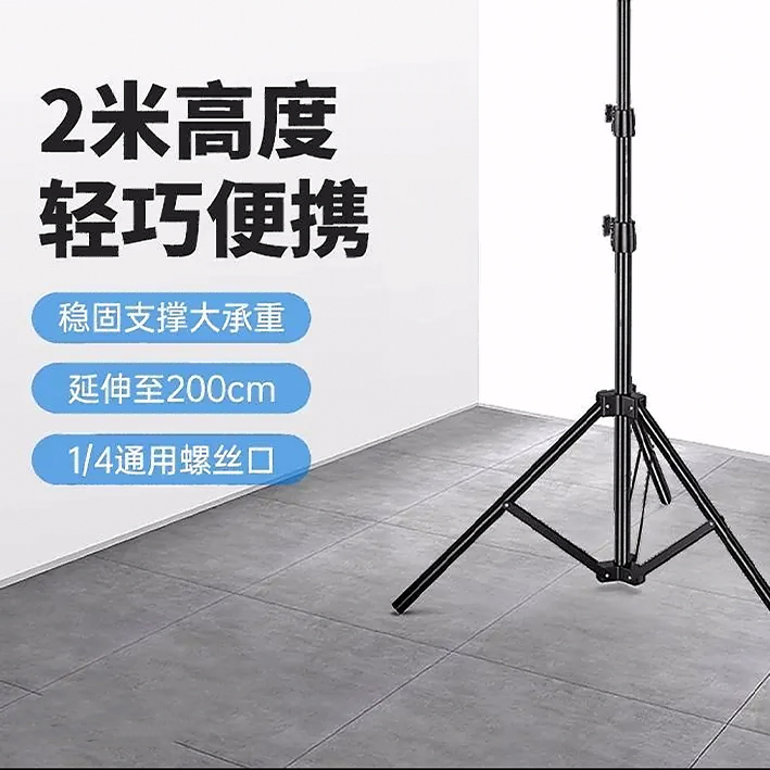行摄途2米露营灯便携三脚支架