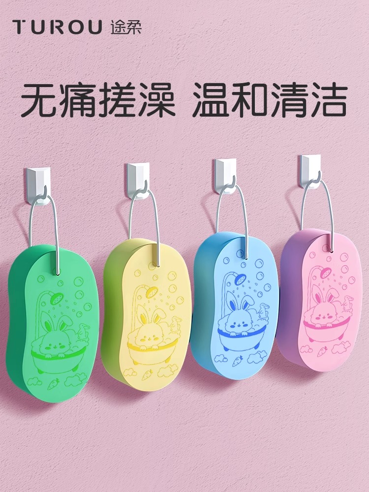 儿童搓澡巾海绵搓泥洗澡擦背神器宝宝婴儿后背专用不伤皮肤女家用
