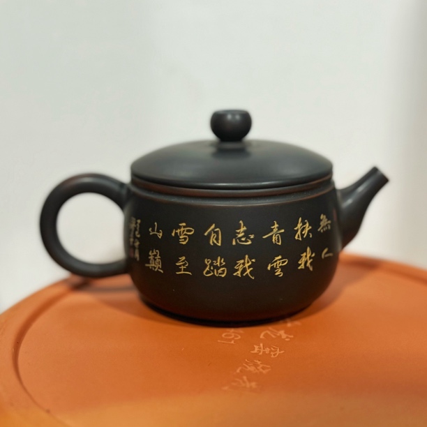 (青云志诗句)钦州坭兴陶纯手工茶壶 外置容量250cc