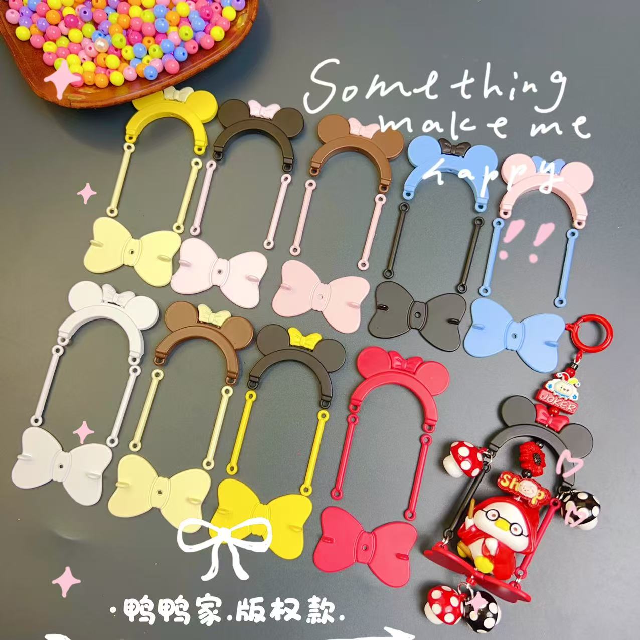 选款合金链接diy饰品