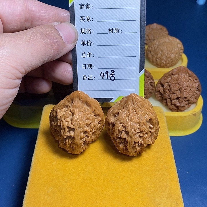 文玩核桃把件49号，40尺，大沽石