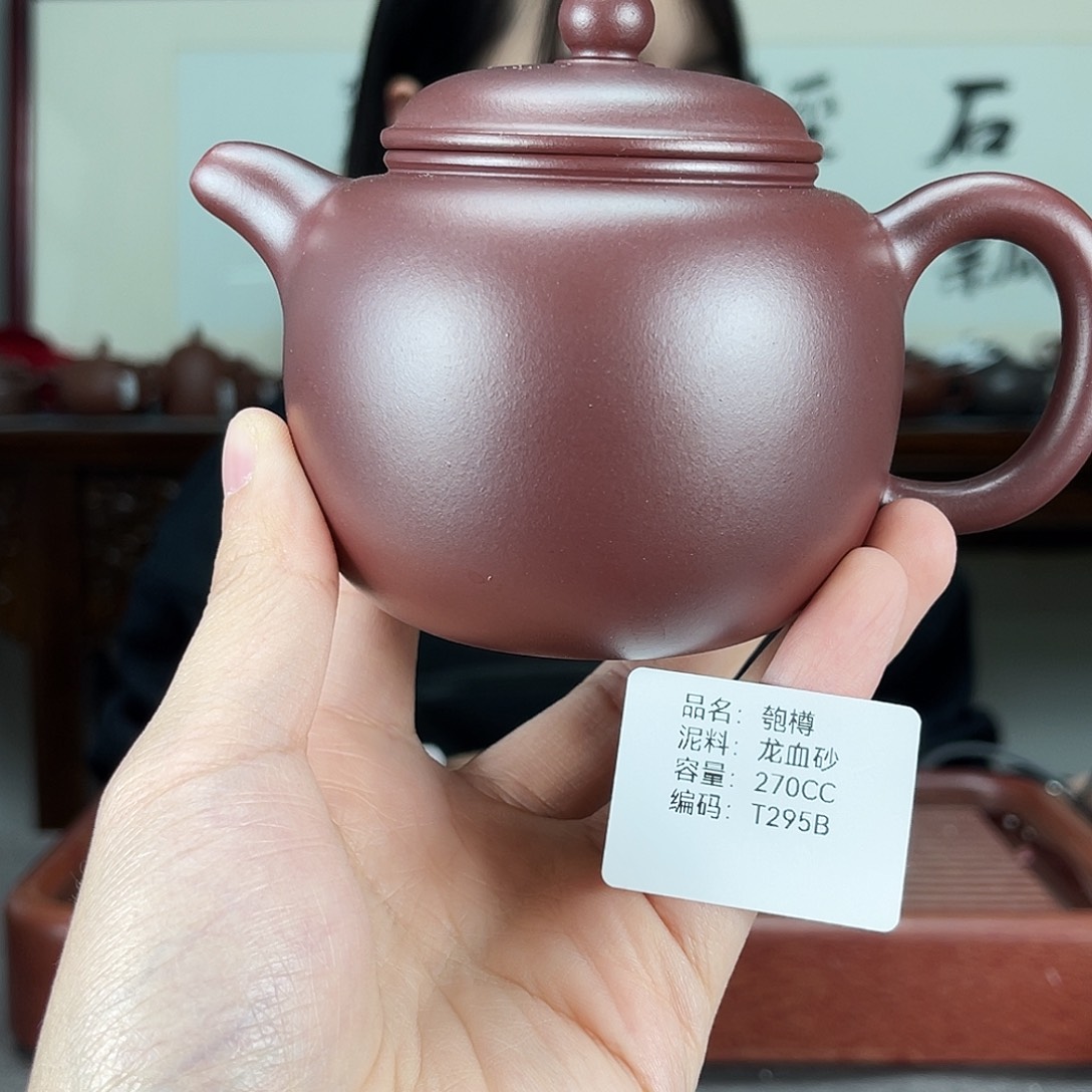 紫砂茶壶方圆紫砂
