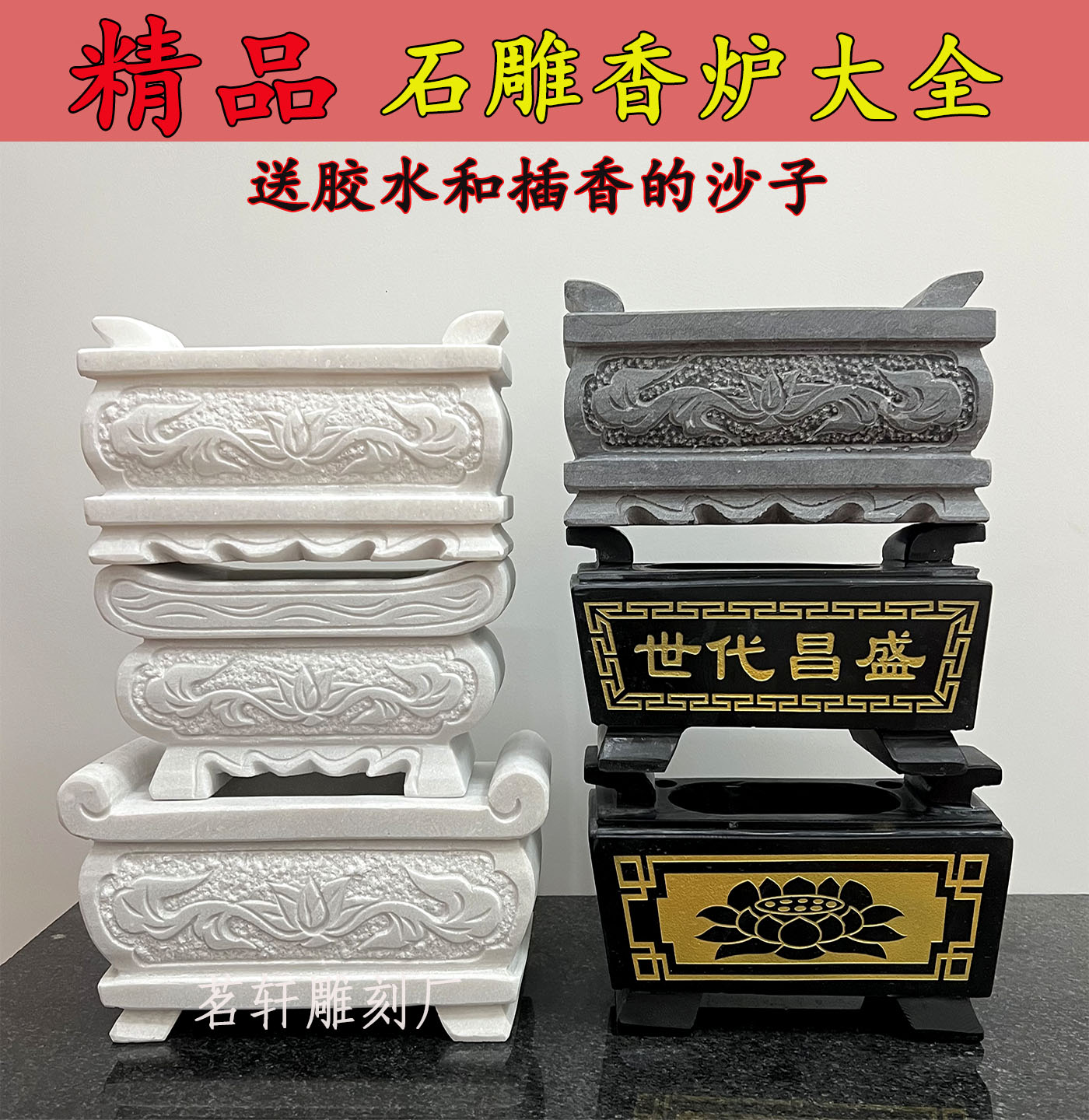 石雕香炉天然汉白玉香炉青石材质香炉室内外摆放可定制免费刻字