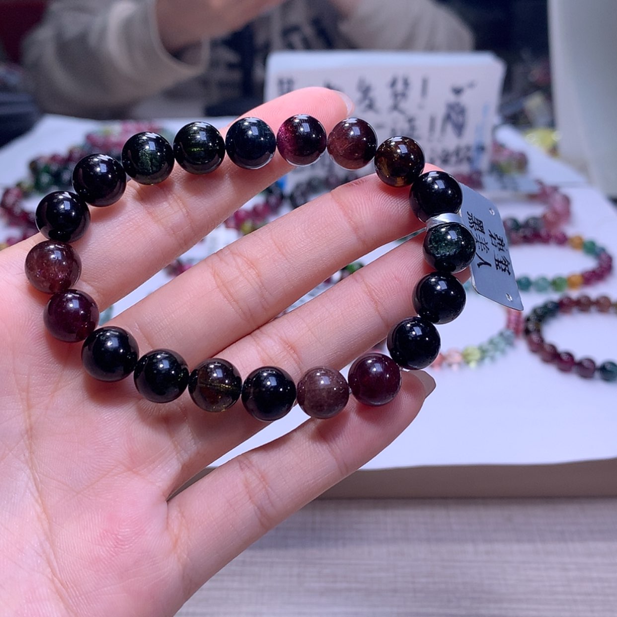 【闪购商品】碧玺手链未镶嵌碧玺