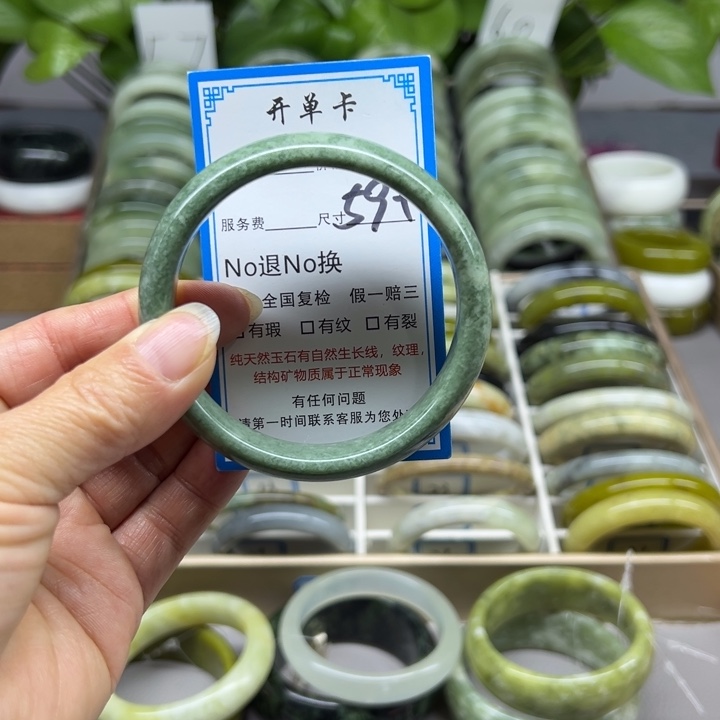 蛇纹石玉未镶嵌手镯22