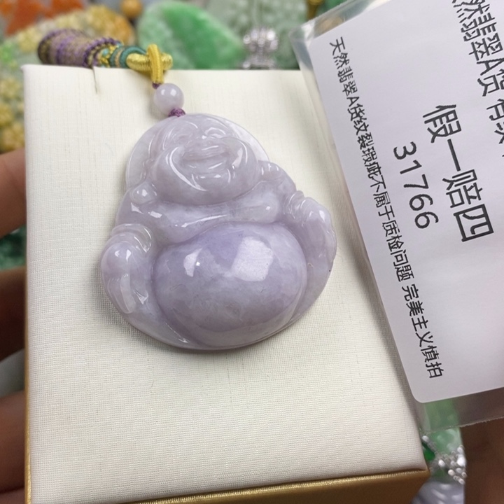 蓝***己翡翠未镶嵌吊坠(赠链)