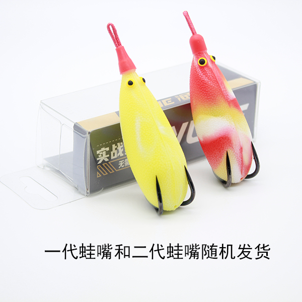 渔猎雷蛙软虾袖珍虾升级版雷蛙小黑鱼适用草洞雷蛙路亚钓鱼用品
