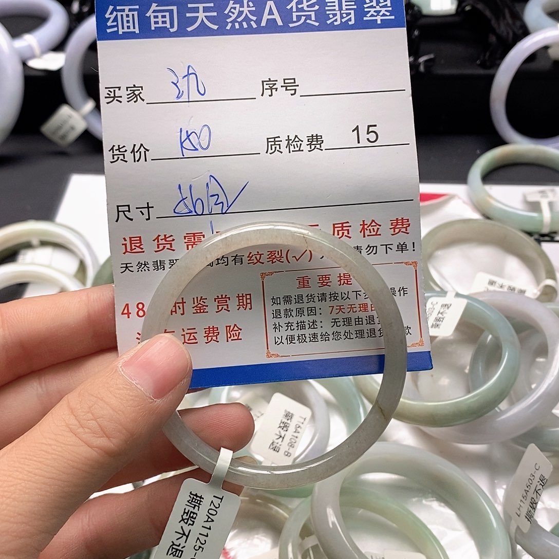 氿***&翡翠未镶嵌手镯翡翠手镯