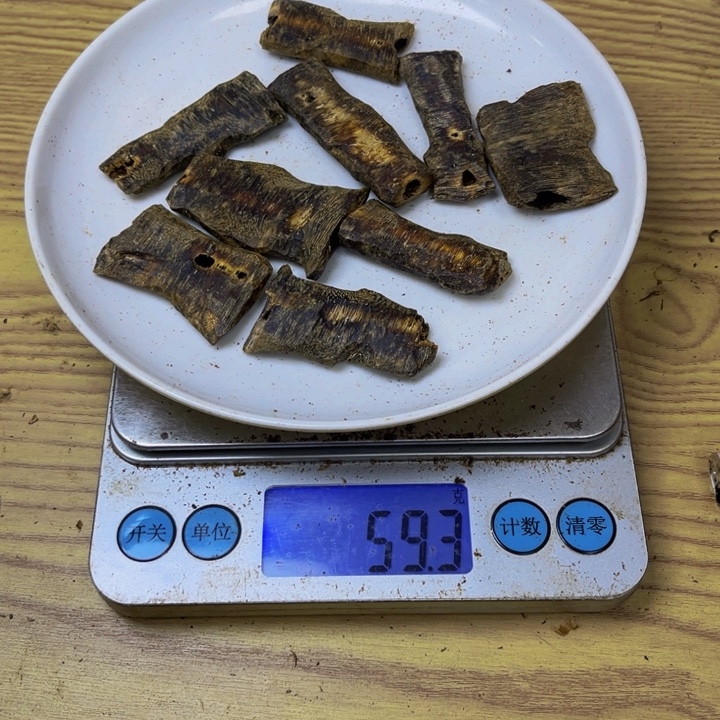 B***A沉香碎屑沉香陆河59 克