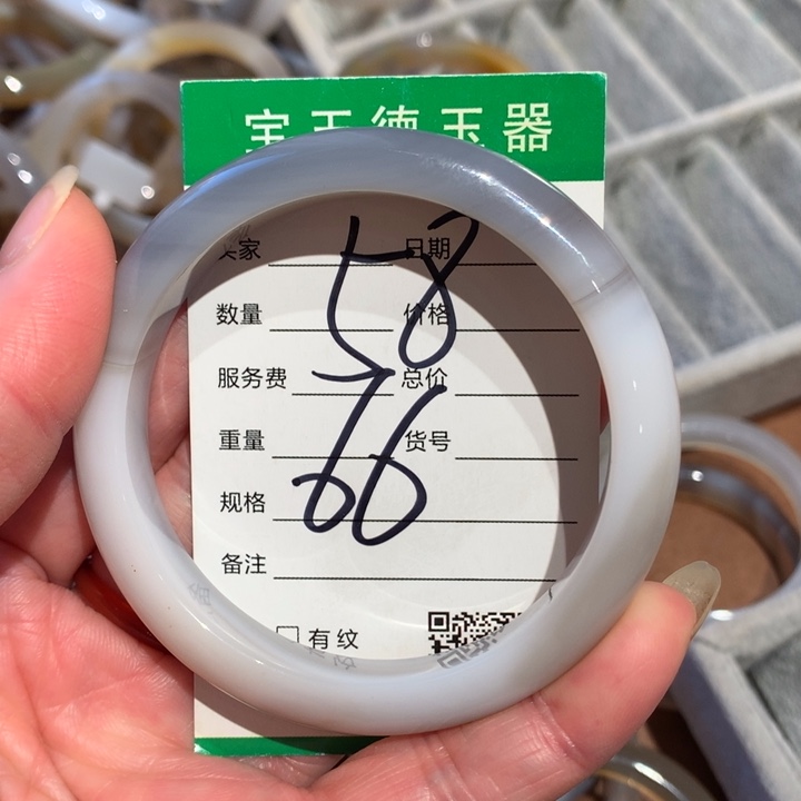 玛瑙/玉髓手镯未镶嵌58
