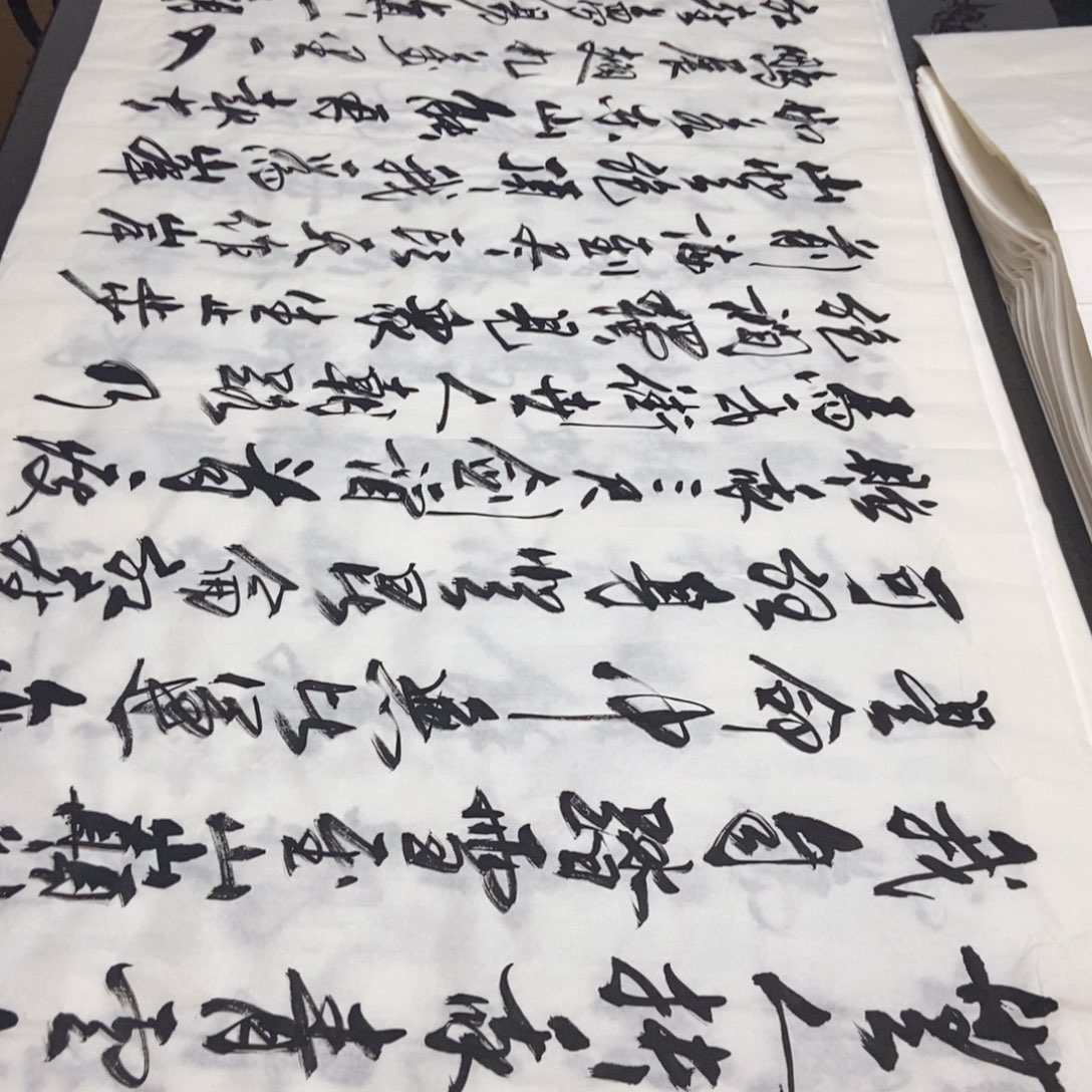 书法老师精品书法