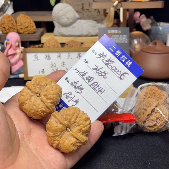 文玩核桃把件涵*蛤蟆头