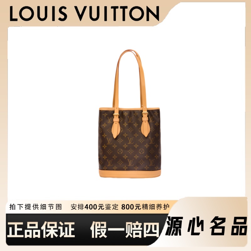99新 LouisVuitton/路易威登 中古小水桶/斜挎/单肩/悦悦