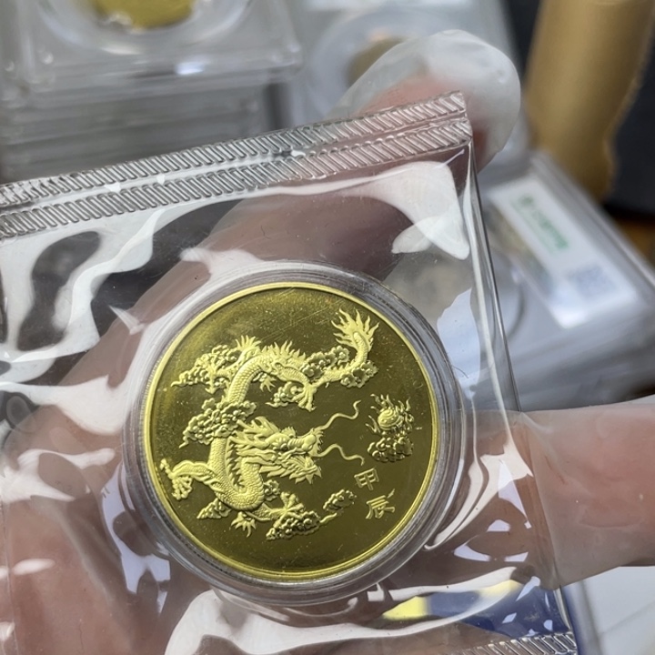 其他普通金属24年生肖龙