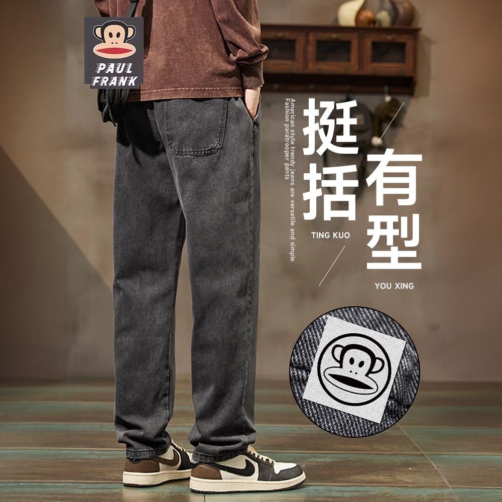 PaulFrank/大嘴猴直筒牛仔裤男潮牌夏季薄款宽松阔腿工装休闲裤子