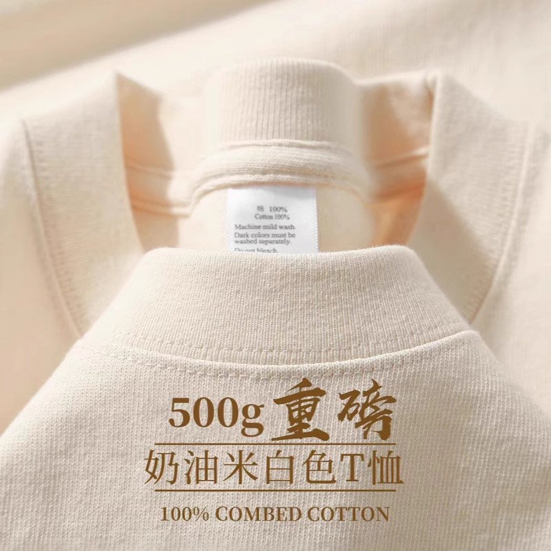 半袖，内容与图片不符，请勿下单