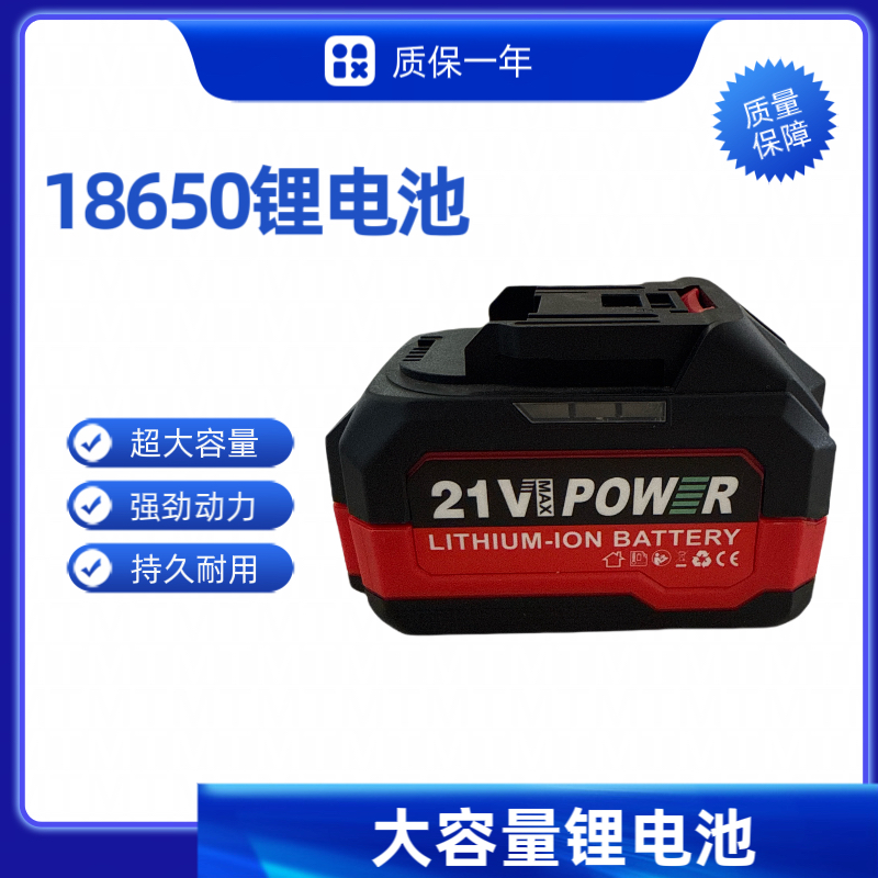 牧田款18650锂电池加强黑牧田款电池电动扳手