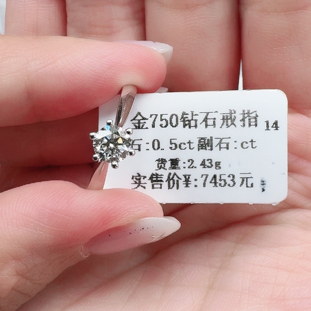 钻石戒指/指环18K金镶嵌大***?