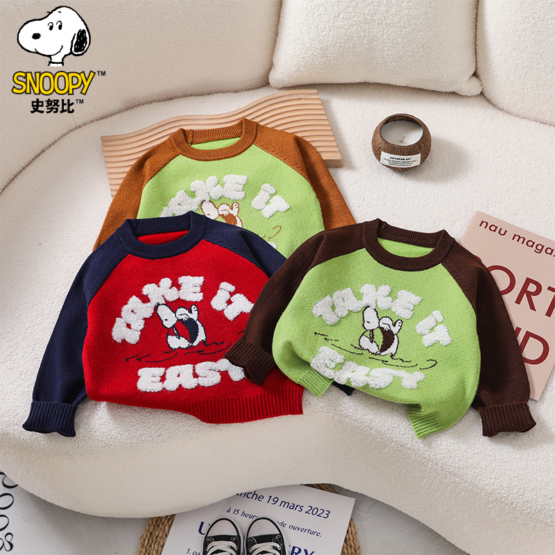 【交个朋友专属】史努比儿童百搭时尚小毛衣DS3611
