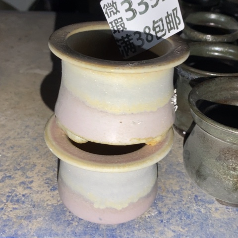 罐392 微瑕38包邮景德镇陶瓷