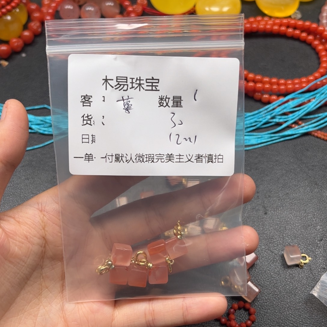 慕***澈南红玛瑙未镶嵌配饰