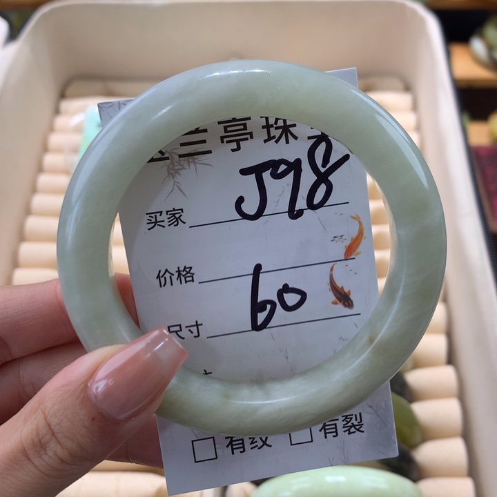 未镶嵌蛇纹石玉手镯