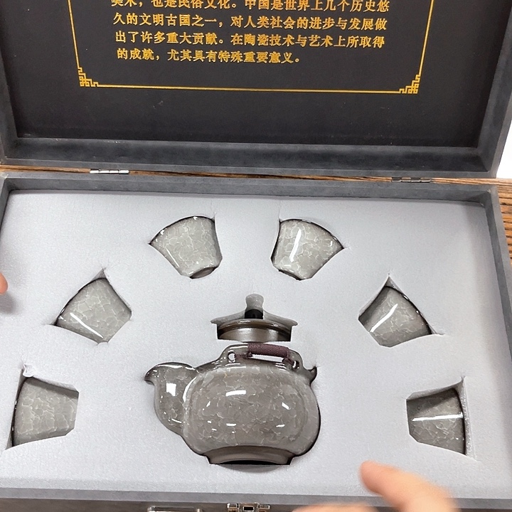 孤品茶具套装等。      