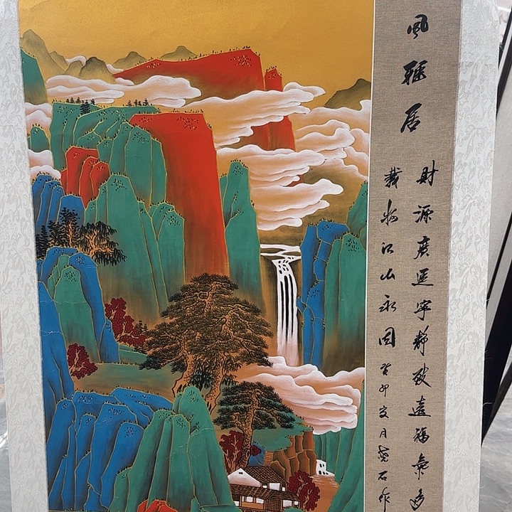 国画牛油火锅底料和平饭店吃饭去了