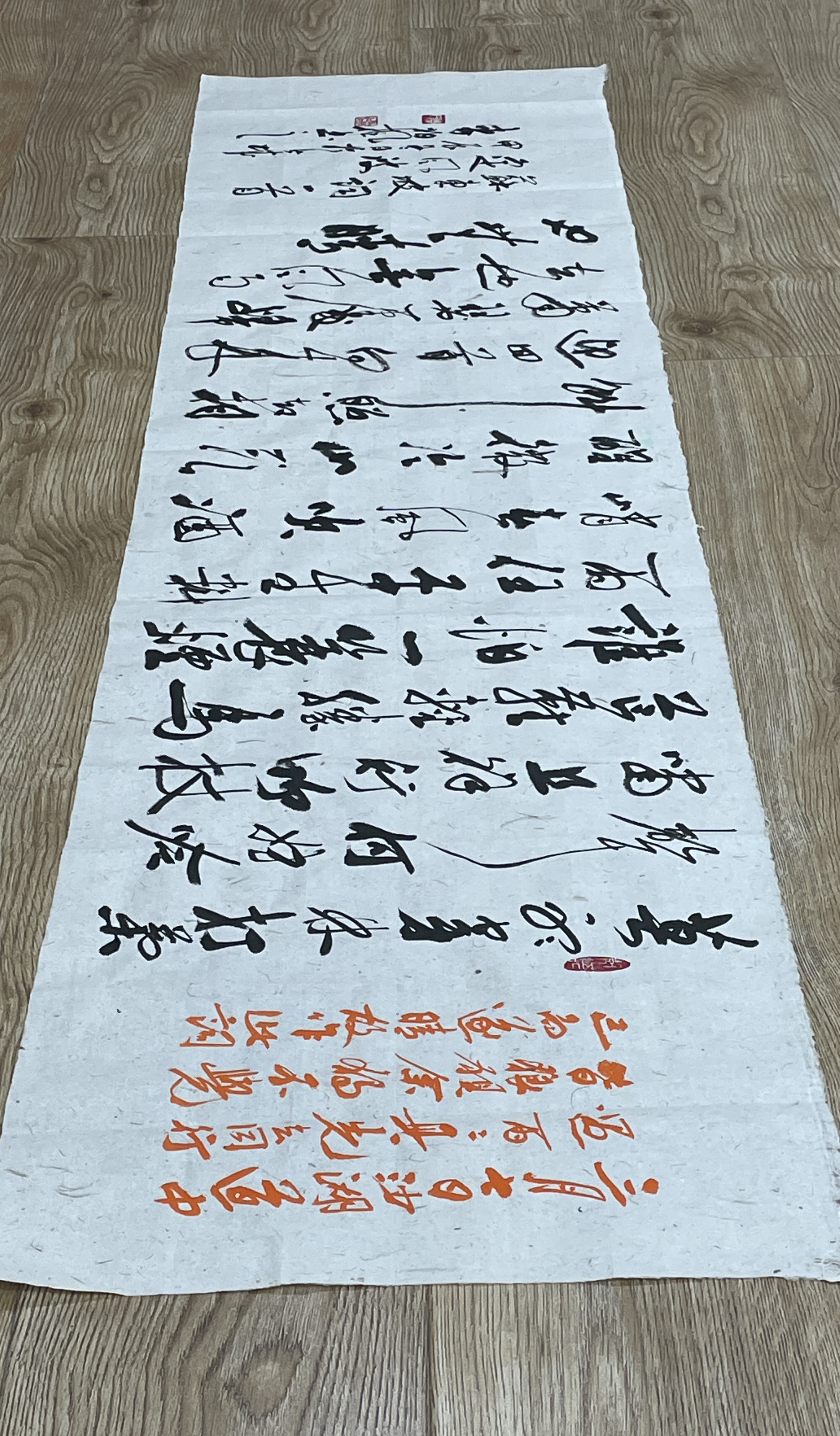 李柏枫书法《陋室铭》《定风波》无装裱180厘米＊48厘米