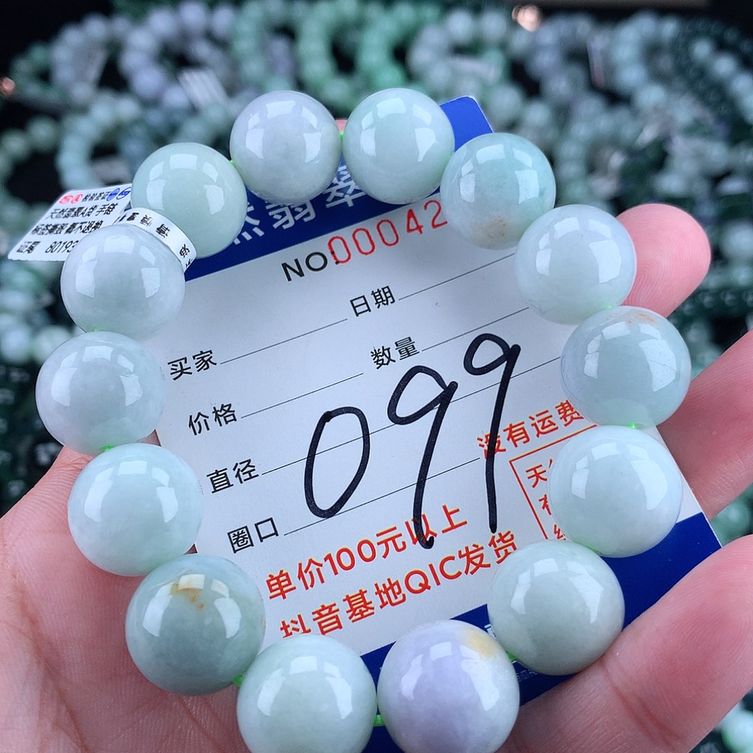 翡翠毛衣链未镶嵌16+